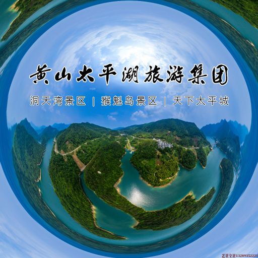 东凤镇720全景拍摄