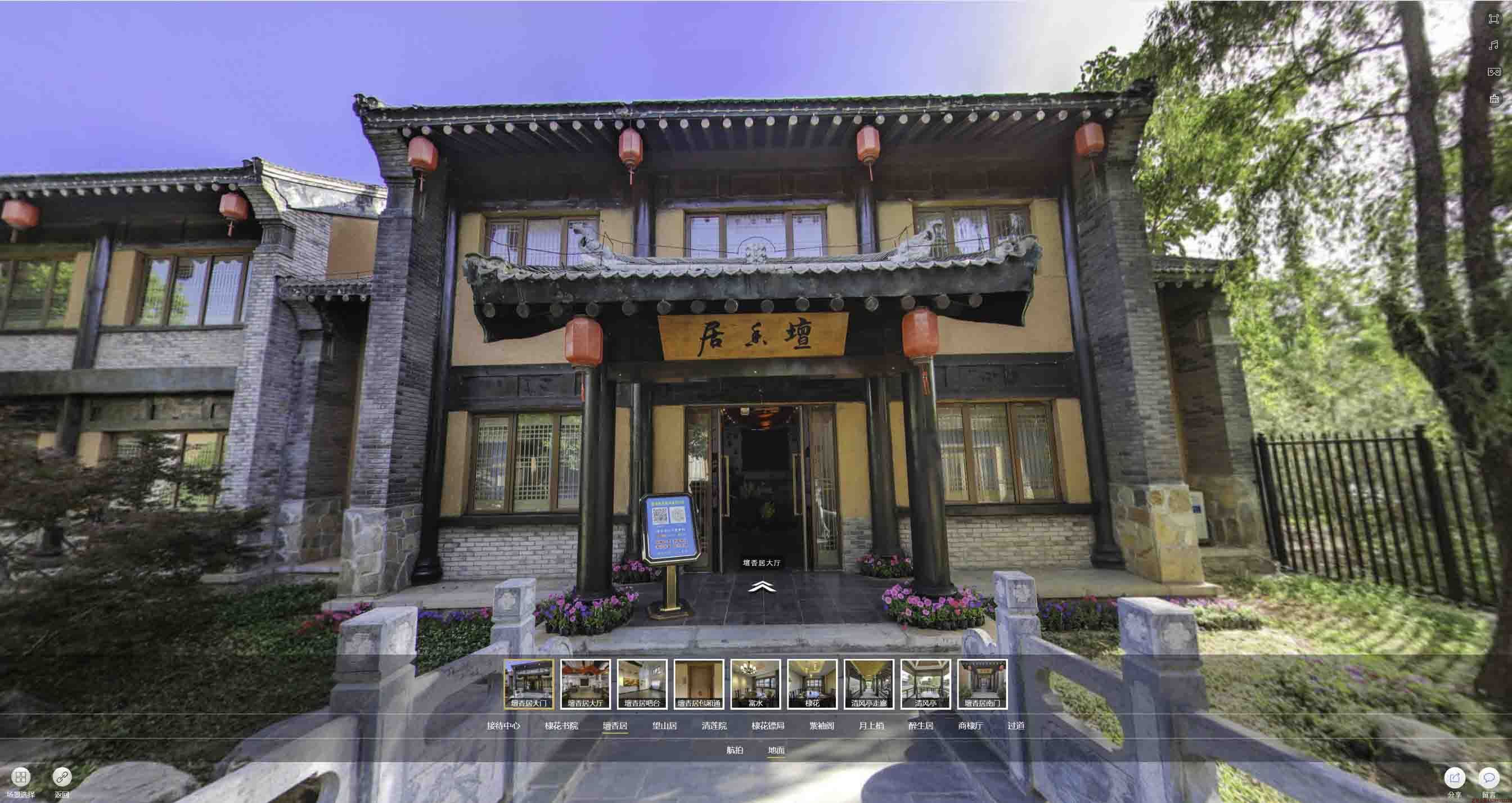 东凤镇美好蕴育生活馆720全景展示