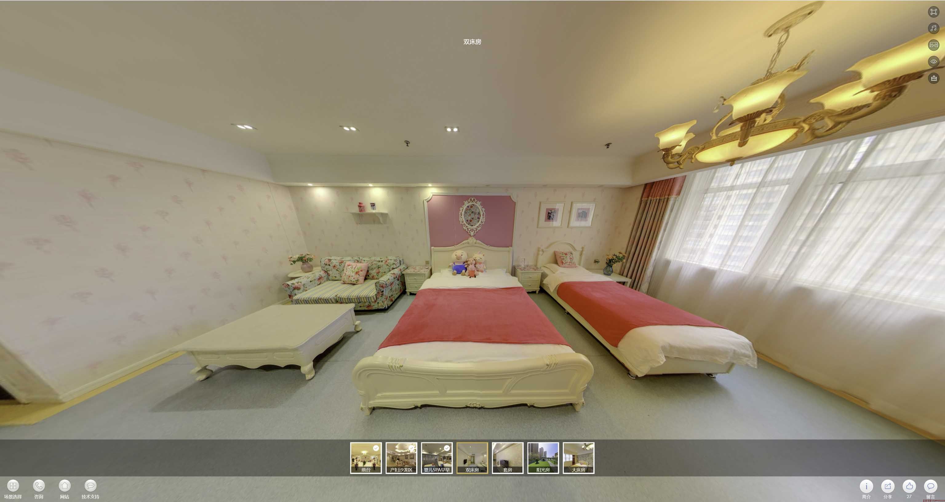 东凤镇安然月子会所720度全景展示