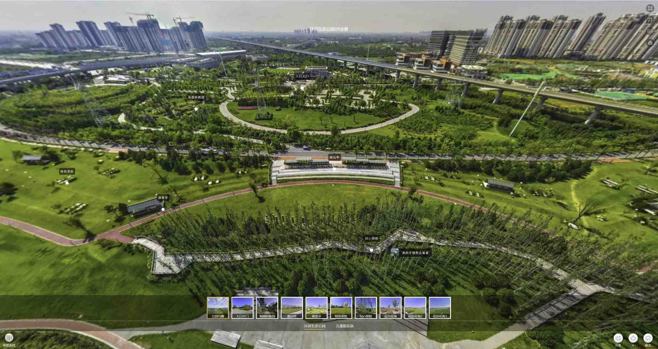 东凤镇VR全景体验：身临其境的沉浸式感受在手绘地图中的创新应用